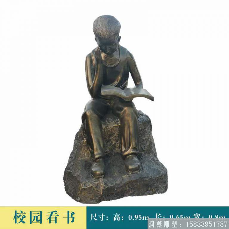 校園主題玻璃鋼人物雕塑，人物雕塑仿銅