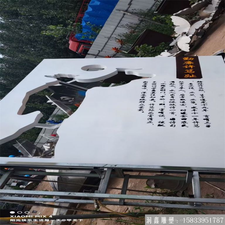 公園剪影不銹鋼雕塑，廠(chǎng)家定制