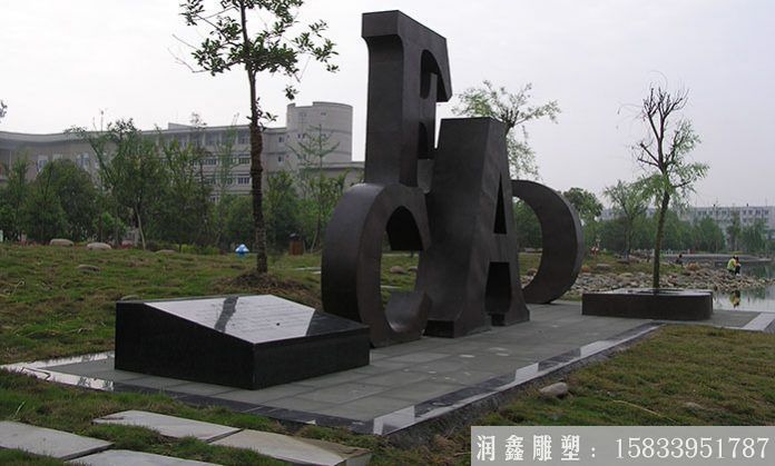 校園不銹鋼字母雕塑定制，廠家供應