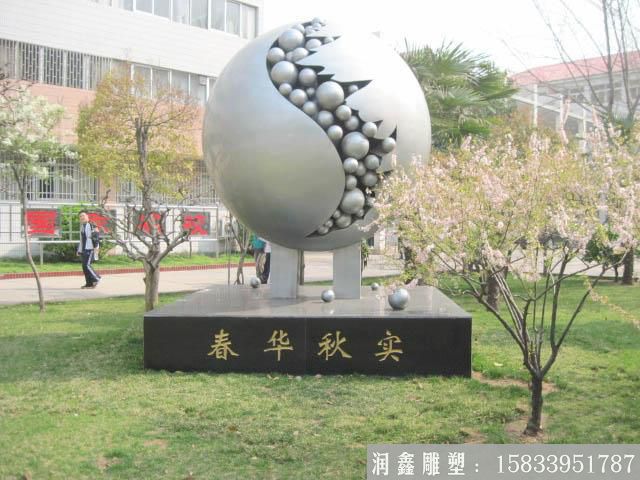 校園不銹鋼石榴雕塑，抽象噴漆雕塑