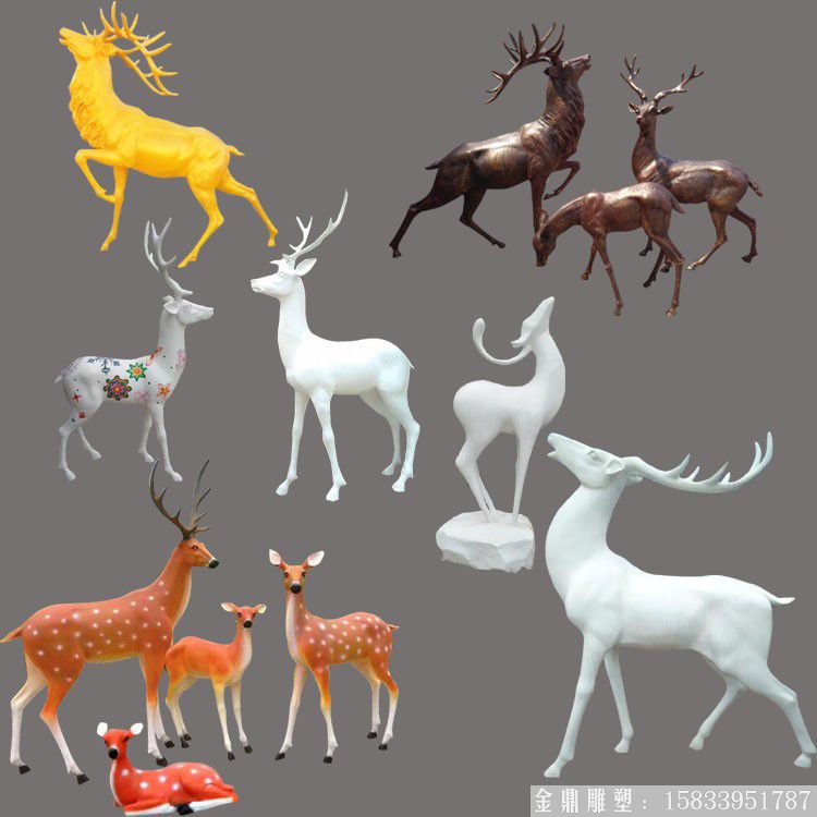 玻璃鋼鹿雕塑加工廠家